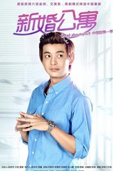 李佳航剧照