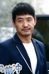 郭晓东剧照