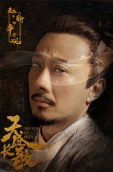 赵立新剧照