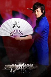 小煜剧照