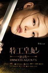 李沁剧照