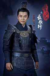 冯异（李佳航饰演）