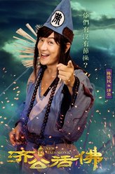 陈浩民剧照