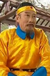 焦晃剧照