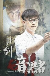 张瑞涵剧照