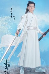 易烊千玺剧照
