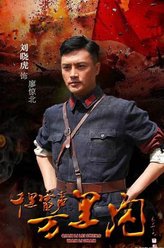 廖惊北廖惊北
