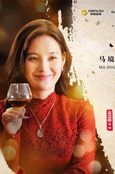 马境剧照