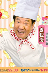 马如龙剧照