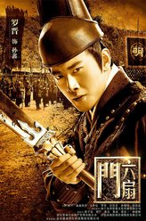 罗晋剧照