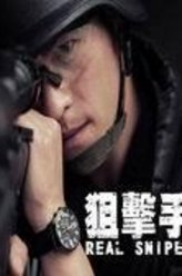 赵骏亚剧照