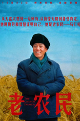 冯远征剧照