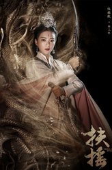 张雅钦剧照