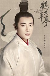 萧定权萧定权