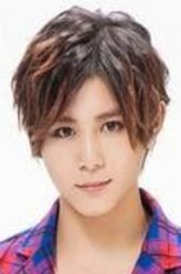山田凉介剧照