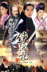 李博剧照