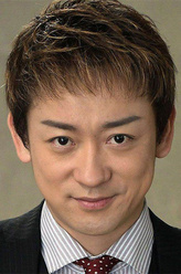 山本耕史剧照