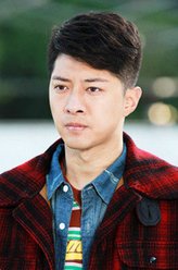 鱼仕威（郭家豪饰演）