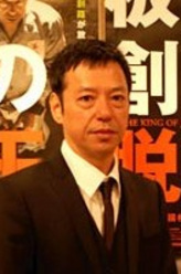 板尾创路剧照