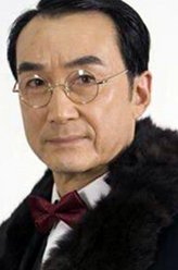 韩振华剧照