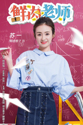 郑合惠子剧照