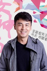 雷佳音剧照