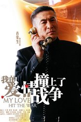 肖荣生剧照