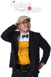 邓科剧照