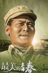 赵恒煊剧照