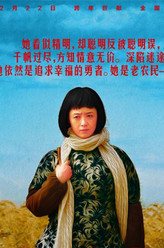蒋欣剧照