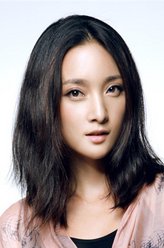 王妍苏剧照