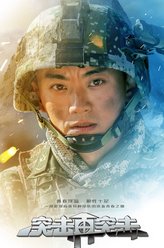 陈月末剧照