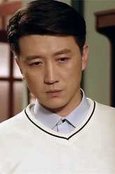 任东霖剧照