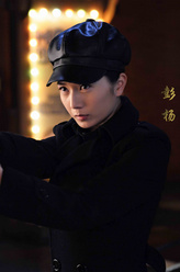唐晓云（彭杨饰演）