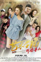 含文俊（含文俊饰演）