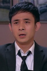 贾一平剧照