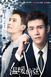 经超剧照