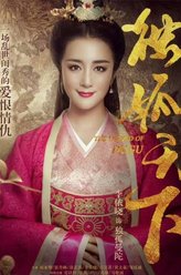 独孤曼陀（李依晓饰演）