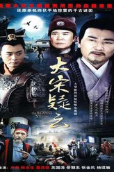 田晓冰剧照