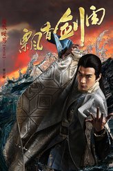 贾宗超剧照