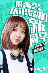 周梓琦剧照