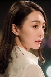 王紫潼剧照