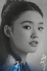 林允剧照