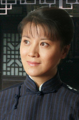 史兰芽剧照