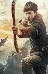 郑好剧照