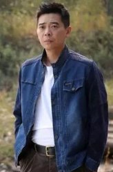 林继东剧照