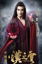 紫衣尊者（商睿）紫衣尊者（商睿）