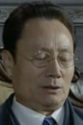 赵彦民剧照