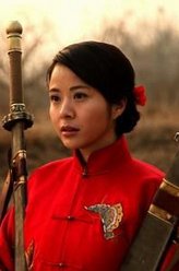 杨若兮剧照