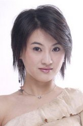 高婷婷剧照